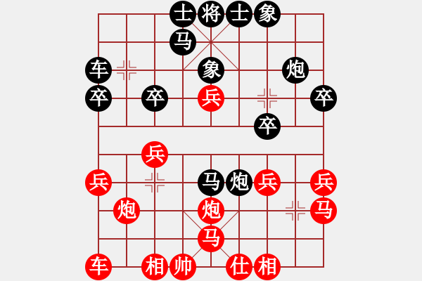 象棋棋譜圖片：xqahzzsy(4級)-勝-乙子(3段) - 步數(shù)：30 