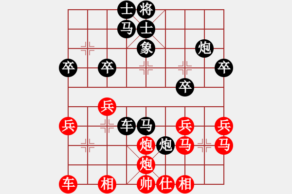 象棋棋譜圖片：xqahzzsy(4級)-勝-乙子(3段) - 步數(shù)：40 