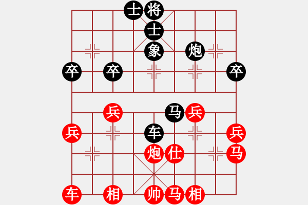 象棋棋譜圖片：xqahzzsy(4級)-勝-乙子(3段) - 步數(shù)：50 