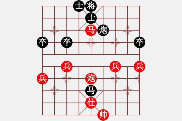 象棋棋譜圖片：xqahzzsy(4級)-勝-乙子(3段) - 步數(shù)：70 