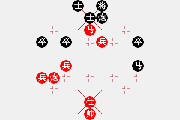 象棋棋譜圖片：xqahzzsy(4級)-勝-乙子(3段) - 步數(shù)：79 