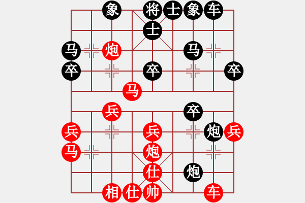 象棋棋譜圖片：楊盼(9星)-勝-夏敢若何(9星) - 步數(shù)：30 