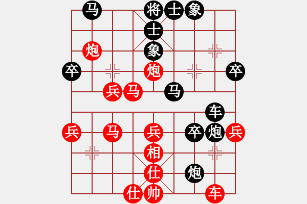 象棋棋譜圖片：楊盼(9星)-勝-夏敢若何(9星) - 步數(shù)：40 