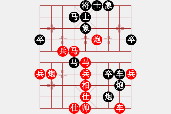 象棋棋譜圖片：楊盼(9星)-勝-夏敢若何(9星) - 步數(shù)：50 