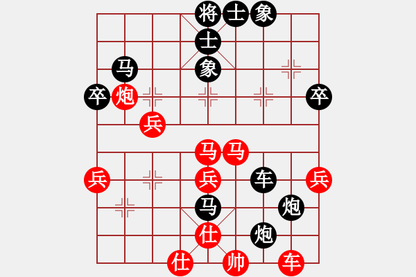 象棋棋譜圖片：楊盼(9星)-勝-夏敢若何(9星) - 步數(shù)：60 