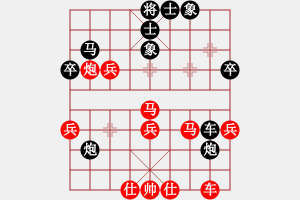 象棋棋譜圖片：楊盼(9星)-勝-夏敢若何(9星) - 步數(shù)：69 