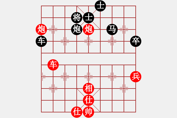 象棋棋譜圖片：浙江民泰銀行 黃竹風(fēng) 和 河南楚河漢界天倫 汪洋 - 步數(shù)：60 