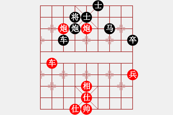 象棋棋譜圖片：浙江民泰銀行 黃竹風(fēng) 和 河南楚河漢界天倫 汪洋 - 步數(shù)：70 