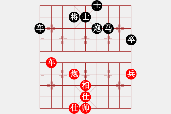 象棋棋譜圖片：浙江民泰銀行 黃竹風(fēng) 和 河南楚河漢界天倫 汪洋 - 步數(shù)：80 