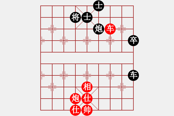 象棋棋譜圖片：浙江民泰銀行 黃竹風(fēng) 和 河南楚河漢界天倫 汪洋 - 步數(shù)：88 