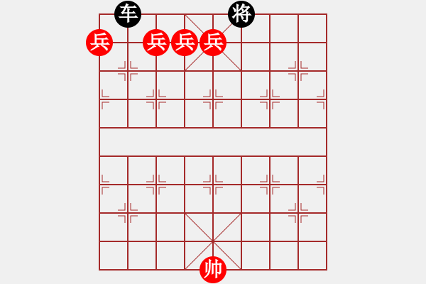 象棋棋譜圖片：?jiǎn)诬噷?duì)四兵 - 步數(shù)：2 