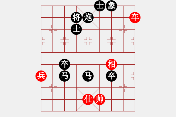 象棋棋譜圖片：牛頭滾紅直接吃黑卒（黑勝） - 步數(shù)：100 