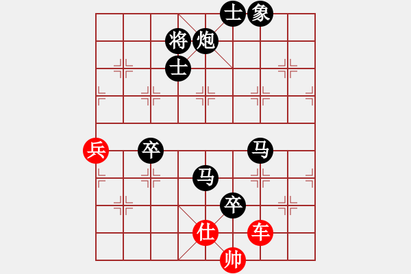 象棋棋譜圖片：牛頭滾紅直接吃黑卒（黑勝） - 步數(shù)：110 