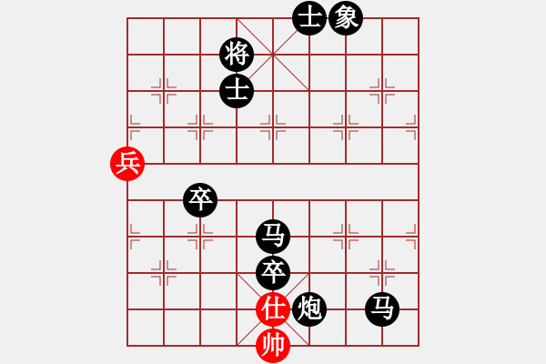 象棋棋譜圖片：牛頭滾紅直接吃黑卒（黑勝） - 步數(shù)：120 