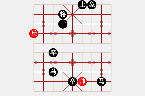 象棋棋譜圖片：牛頭滾紅直接吃黑卒（黑勝） - 步數(shù)：128 