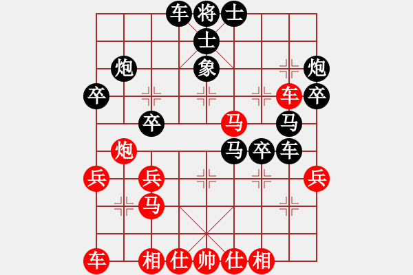 象棋棋譜圖片：牛頭滾紅直接吃黑卒（黑勝） - 步數(shù)：30 