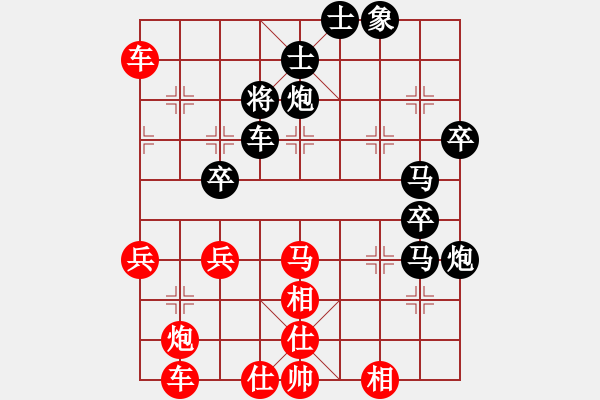 象棋棋譜圖片：牛頭滾紅直接吃黑卒（黑勝） - 步數(shù)：50 