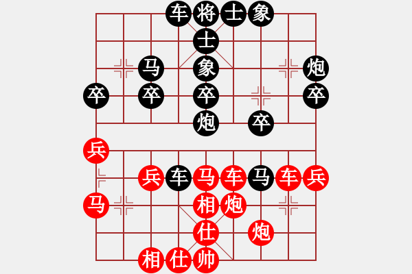 象棋棋谱图片：胡荣华VS于幼华 - 步数：40 