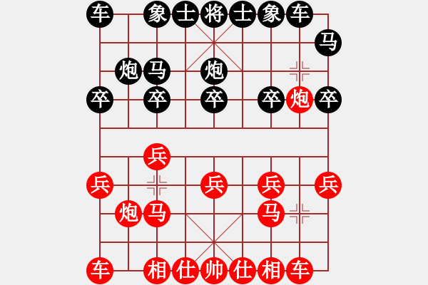 象棋棋谱图片：广东 4 张学潮—先和—對香港 2 蔡伟雄 - 步数：10 