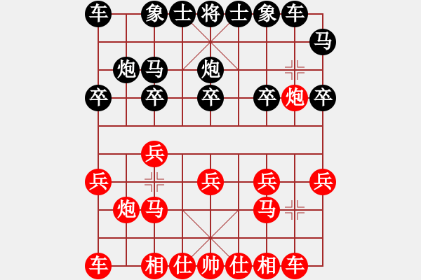 象棋棋譜圖片：廣東 4 張學(xué)潮—先和—對(duì)香港 2 蔡偉雄 - 步數(shù)：10 