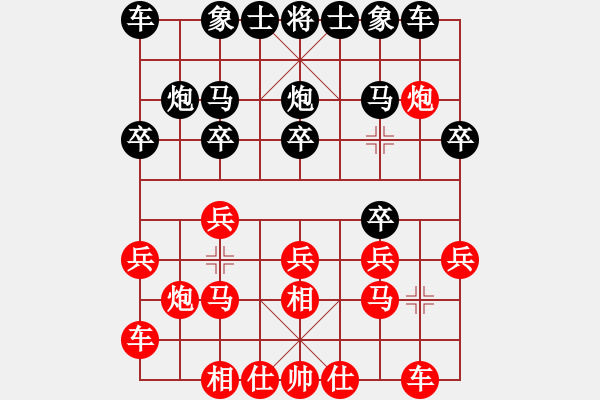 象棋棋谱图片：广东 4 张学潮—先和—對香港 2 蔡伟雄 - 步数：20 