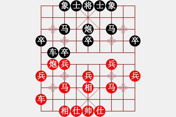 象棋棋谱图片：广东 4 张学潮—先和—對香港 2 蔡伟雄 - 步数：30 