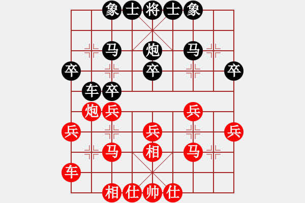 象棋棋譜圖片：廣東 4 張學(xué)潮—先和—對(duì)香港 2 蔡偉雄 - 步數(shù)：30 