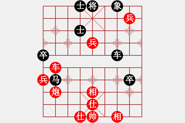 象棋棋譜圖片：冀保慶 先勝 倪敏 - 步數：100 