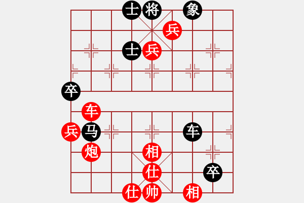 象棋棋譜圖片：冀保慶 先勝 倪敏 - 步數：106 