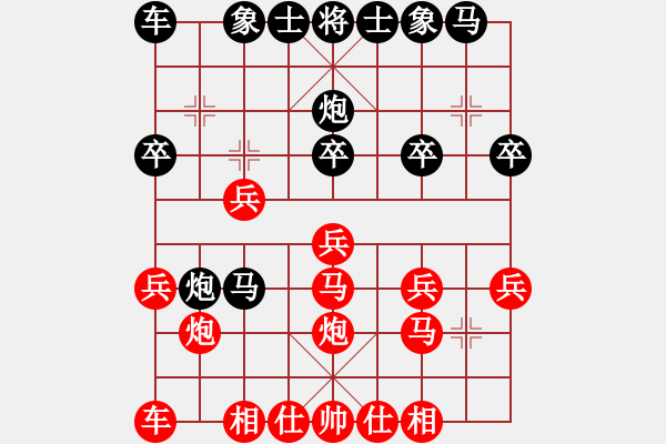 象棋棋譜圖片：冀保慶 先勝 倪敏 - 步數：20 