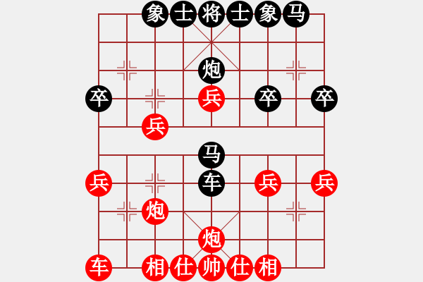 象棋棋譜圖片：冀保慶 先勝 倪敏 - 步數：30 