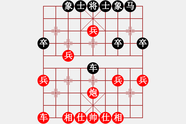 象棋棋譜圖片：冀保慶 先勝 倪敏 - 步數：40 