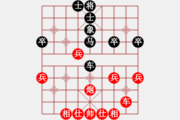 象棋棋譜圖片：冀保慶 先勝 倪敏 - 步數：50 