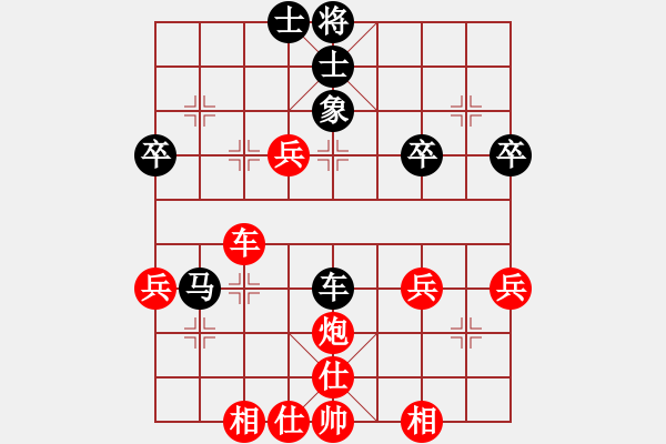 象棋棋譜圖片：冀保慶 先勝 倪敏 - 步數：60 