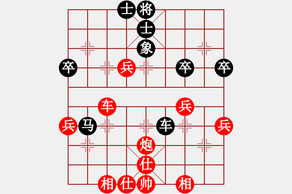 象棋棋譜圖片：冀保慶 先勝 倪敏 - 步數：70 