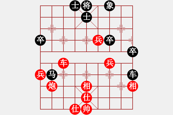 象棋棋譜圖片：冀保慶 先勝 倪敏 - 步數：80 