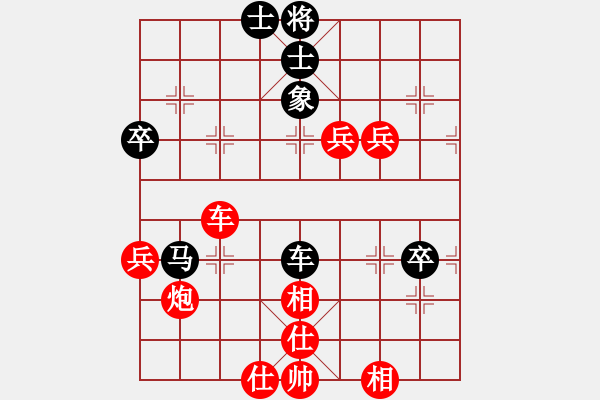 象棋棋譜圖片：冀保慶 先勝 倪敏 - 步數：90 