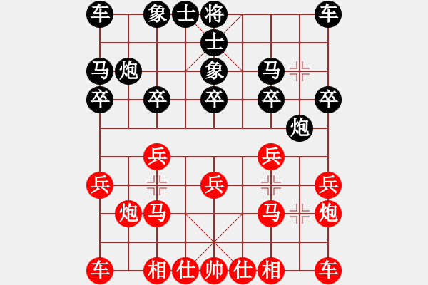 象棋棋譜圖片：超群(6段)-和-星月小將(9段) - 步數(shù)：10 