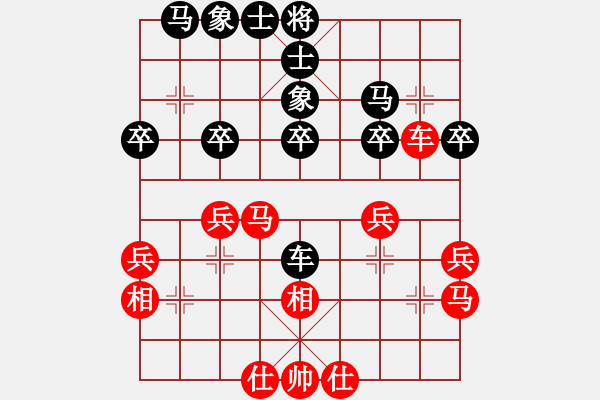 象棋棋譜圖片：超群(6段)-和-星月小將(9段) - 步數(shù)：30 