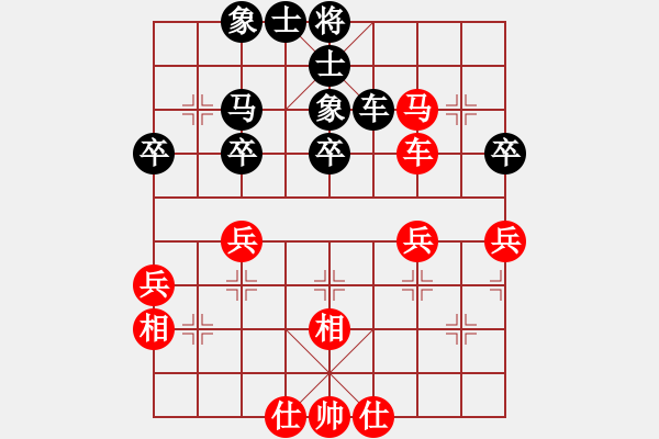 象棋棋譜圖片：超群(6段)-和-星月小將(9段) - 步數(shù)：40 