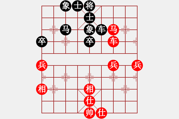 象棋棋譜圖片：超群(6段)-和-星月小將(9段) - 步數(shù)：50 