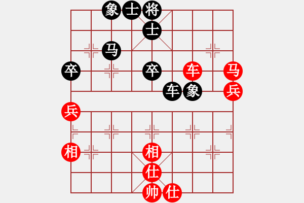 象棋棋譜圖片：超群(6段)-和-星月小將(9段) - 步數(shù)：60 