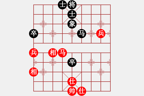 象棋棋譜圖片：超群(6段)-和-星月小將(9段) - 步數(shù)：80 