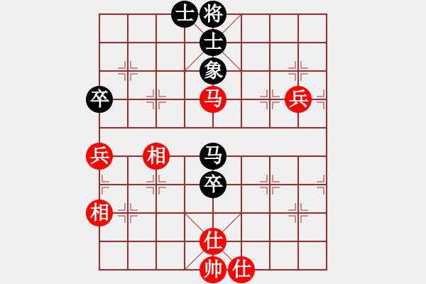 象棋棋譜圖片：超群(6段)-和-星月小將(9段) - 步數(shù)：90 