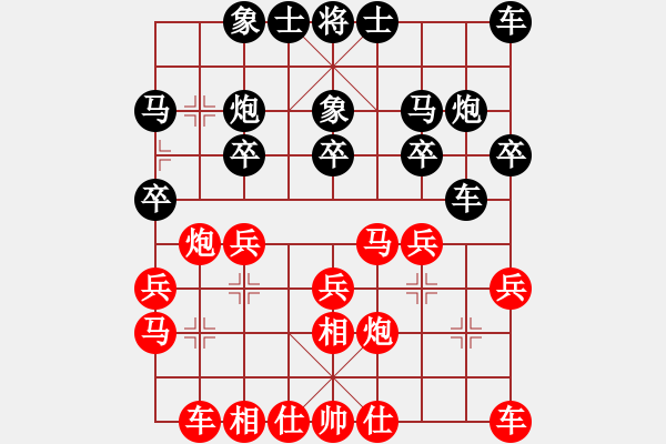 象棋棋譜圖片：2006年迪瀾杯弈天聯(lián)賽第八輪：無情醫(yī)(9段)-和-小黑幫捌號(5r) - 步數(shù)：20 