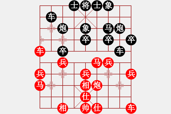 象棋棋譜圖片：2006年迪瀾杯弈天聯(lián)賽第八輪：無情醫(yī)(9段)-和-小黑幫捌號(5r) - 步數(shù)：30 