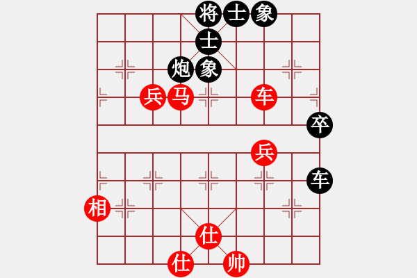 象棋棋譜圖片：2006年迪瀾杯弈天聯(lián)賽第八輪：無情醫(yī)(9段)-和-小黑幫捌號(5r) - 步數(shù)：90 