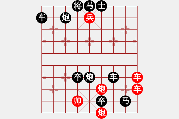 象棋棋譜圖片：【步步將軍】6（老實人張無忌 擬局） - 步數(shù)：0 