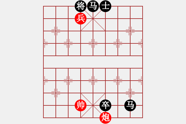 象棋棋譜圖片：【步步將軍】6（老實人張無忌 擬局） - 步數(shù)：11 