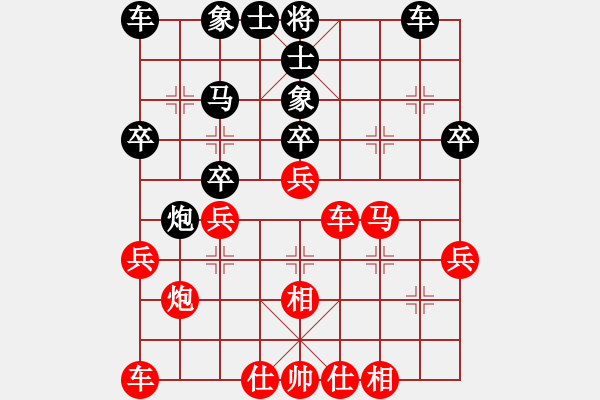 象棋棋譜圖片：09-02-10 七分半[1056]-和-周星馳[1065] - 步數(shù)：30 